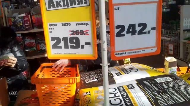 ОБИ "САДОВЫЙ РАЙ" обзор на 24.03.2021г. смотреть онлайн