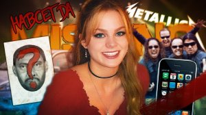 ИСЧЕЗНОВЕНИЕ СТУДЕНТКИ РАСКРЫТО СПУСТЯ 5 ЛЕТ [ Что стало с Морган Харрингтон ]