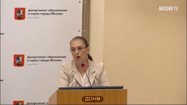 1575 школа САО рейтинг 44 (140) Митькина МЮ главный бухгалтер 85% аттестация на 3г ДОНМ 18.06.2019 смотреть онлайн