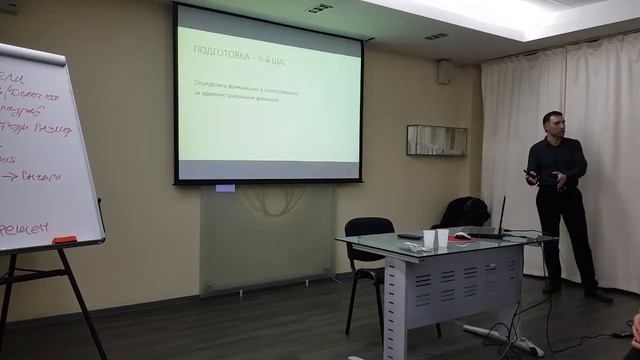 Открытое занятие по управлению финансами в бизнесе смотреть онлайн