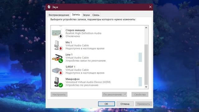 КАК ИЗМЕНЯТЬ ГОЛОС В ИГРАХ И ДИСКОРДЕ #2 РЕШЕНИЕ ПРОБЛЕМ ЧТО ДЕЛАТЬ ЕСЛИ ПРОПАЛ ЗВУК, VOICEMOD PRO смотреть онлайн
