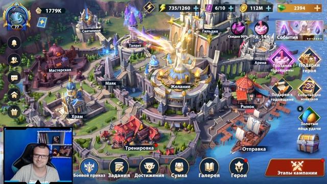 ГЕРБОВОЕ ЖЕЛАНИЕ Infinite Magicraid - ОТКРЫТИЕ ГЕРБОВЫХ ОСКОЛКОВ Infinite Magicraid - гербы imr смотреть онлайн