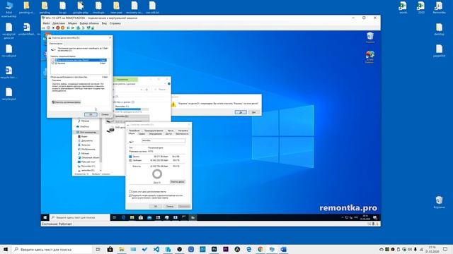 Корзина на диске C или D повреждена — как исправить в Windows 10, 8.1 или Windows 7 смотреть онлайн