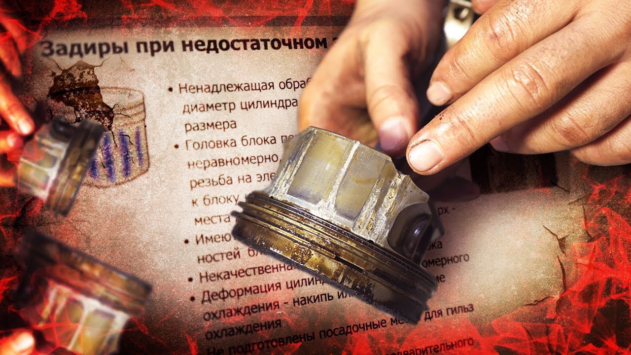 Капремонта хватает на 20000км?!?!?! смотреть онлайн