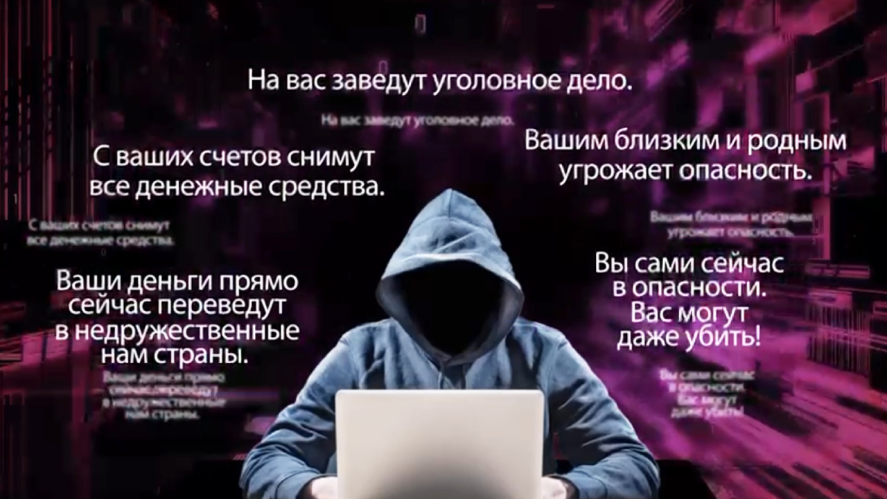 СМОТРИМ "МАЛАХОВА"! В ЛОГОВЕ ТЕЛЕФОННЫХ МОШЕННИКОВ: НОВЕЙШИЕ СПОСОБЫ ОБМАНА - СЕГОДНЯ В 16:30 смотреть онлайн