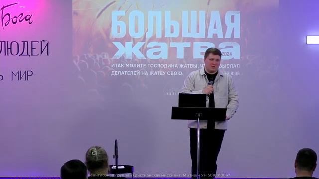 Воскресное Богослужение Церкви "Христианская Миссия" г. Мытищи смотреть онлайн