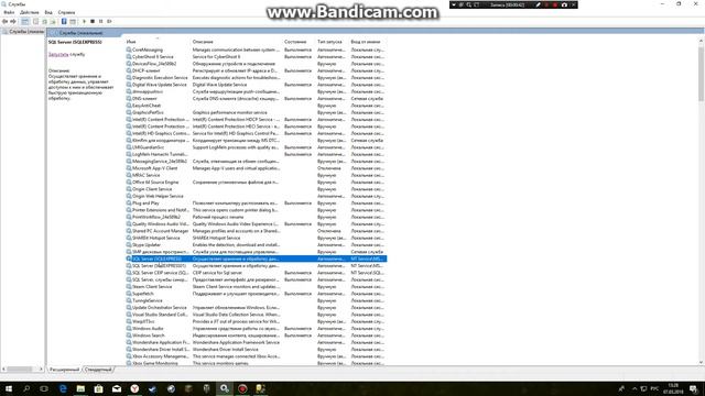 SQL server management studio 2017 - не подключается к серверу(ПК).Решаем проблему. смотреть онлайн