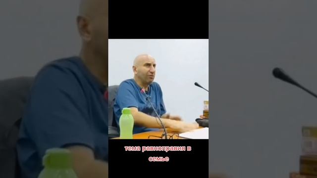 тема равноправия в семье смотреть онлайн
