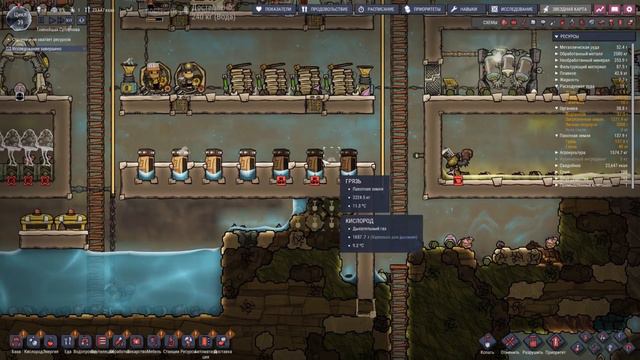 КОСМИЧЕСКИЙ ТУАЛЕТ! /2/ Oxygen Not Included смотреть онлайн
