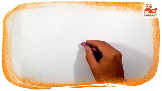 Загадки для детей, Угадай-ка?, Дома Животные + Урок рисования для детей смотреть онлайн