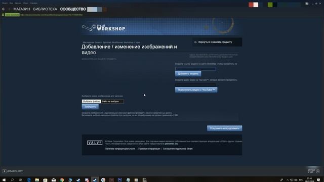 Урок №12 MudRunner Публикуем Карту в Steam смотреть онлайн