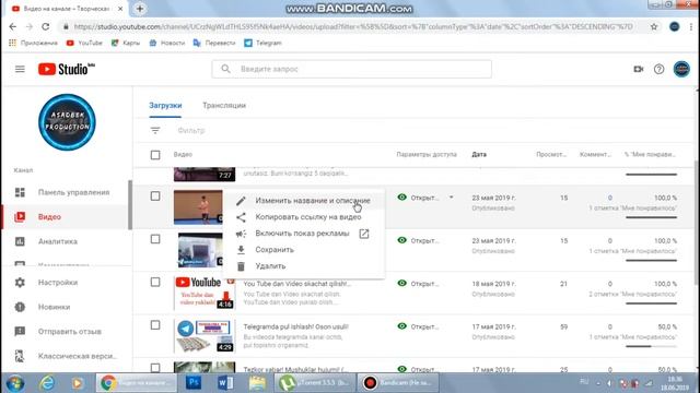 VIDEONI USTIGA RASM QO'YISH. VIDEOGA BANNER QO'YISH.