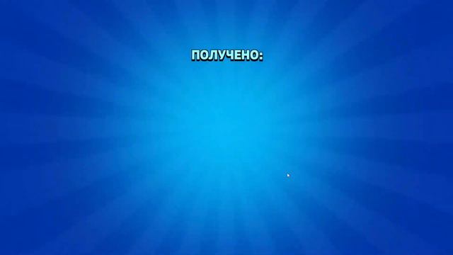 Открытие ящиков в Brawl Stars | Открыл Brawl Pass #HappyMothersDay #MothersDay