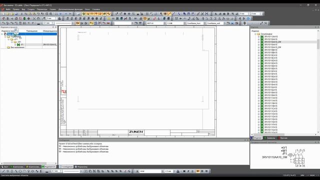 E3.series — Создание проекта с фиксированными разделами структурного дерева (XML-структура). смотреть онлайн