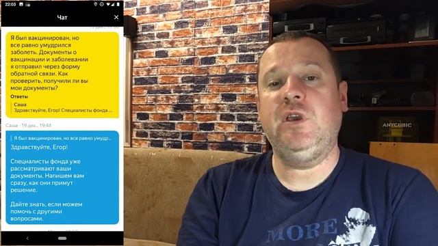 Два месяца на больничном: сколько денег мне компенсировал Яндекс Такси? Что же пошло не так? смотреть онлайн