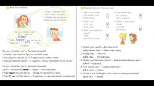 ГДЗ Английский язык 4 класс рабочая тетрадь Страница. 4  Быкова