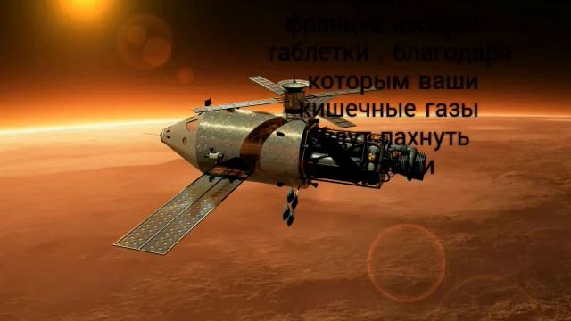 С какой скоростью пускает человек? смотреть онлайн