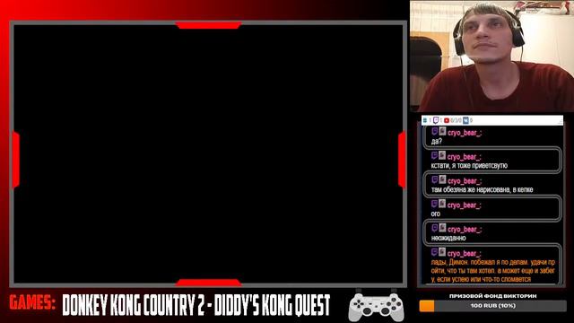 стрим 3 Donkey Kong Country 2 - Diddy's Kong Quest смотреть онлайн