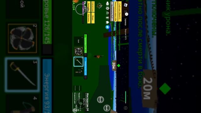 ROBLOX blox fruits фарм смотреть онлайн