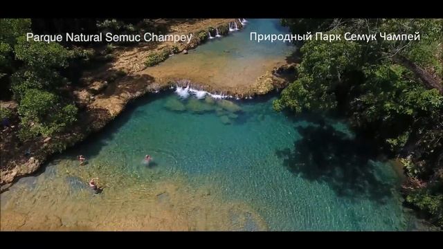 Гватемала - История, Культура, Традиции, Природа. Туры в Гватемалу. смотреть онлайн