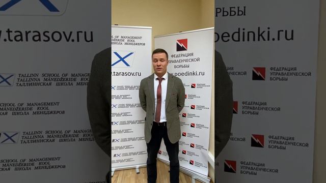 Отзыв на курс "Осознанные коммуникации" Семен К. (группа 3) смотреть онлайн