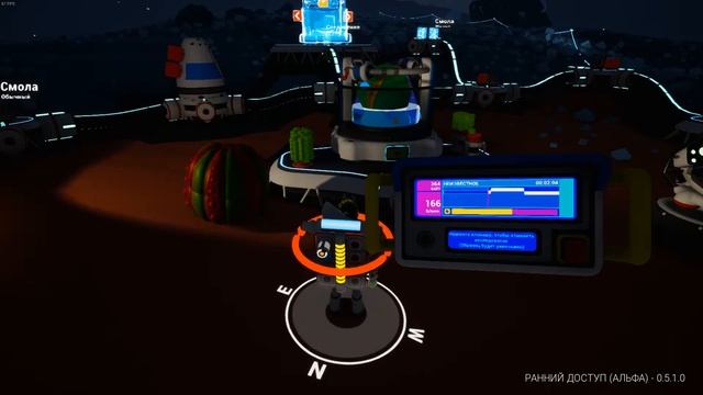 ASTRONEER Фазы сканирования и освещение Патч 0.5.1 #19 смотреть онлайн