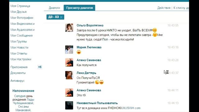 11 школа. Подарок Выпускникам от Родителей (Железногорск-2016) смотреть онлайн