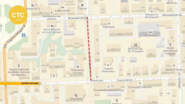 В Кирове перекроют дороги смотреть онлайн