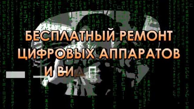 1 апрельский БЕСПЛАТНЫЙ ремонт техники! смотреть онлайн