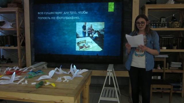 PechaKucha_Курск vol.9. Татьяна Островская об искусстве фотографии смотреть онлайн