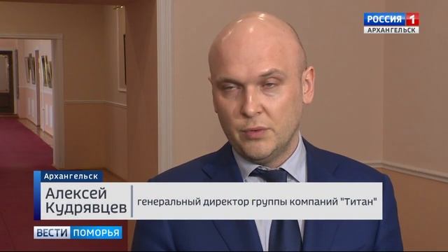 Фонд дикой природы и лесопромышленники подписали соглашение смотреть онлайн