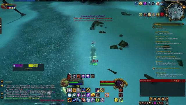 Shaman World PvP смотреть онлайн