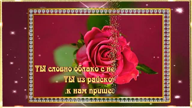 ?Прекрасной Женщине? Прекрасные Цветы!????. смотреть онлайн