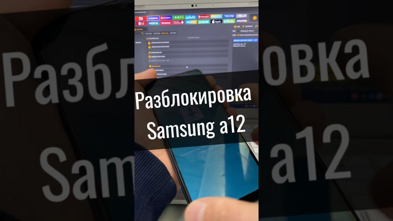 Разблокировка Samsung a12 через tiraunlocker смотреть онлайн