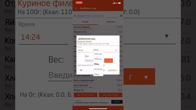 Сит 30 смотреть онлайн