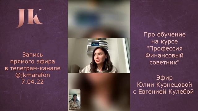 Про обучение на курсе 