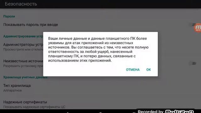 Как установить асвальт 8 смотреть онлайн