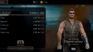 БЕСПЛАТНЫЙ АККАУНТ МОРТАЛ КОМБАТ МОБАЙЛ!!!! НЕ КЛИКБЕЙТ