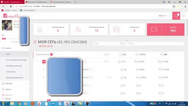СМОТРИТЕ НАШИ РЕЗУЛЬТАТЫ смотреть онлайн