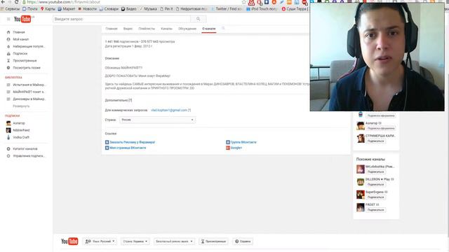 ИЩУ АДМИНОВ ИЗ ПОДПИСЧИКОВ ЧТОБЫ СОЗДАТЬ СЕРВЕР ПО МАЙНКРАФТУ смотреть онлайн