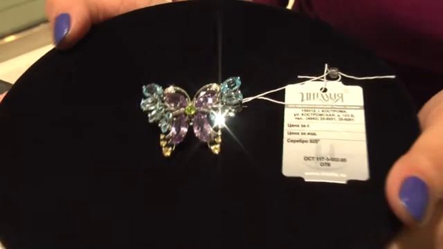 Ювелирный бюллетень №1 - Проект «Совершенство» - LEILA.PRO