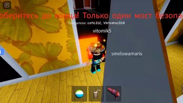 НЕ НАЖИМАЙ НА ЭТУ КНОПКУ ❌ ROBLOX DON'T PRESS THE BUTTON 4 смотреть онлайн