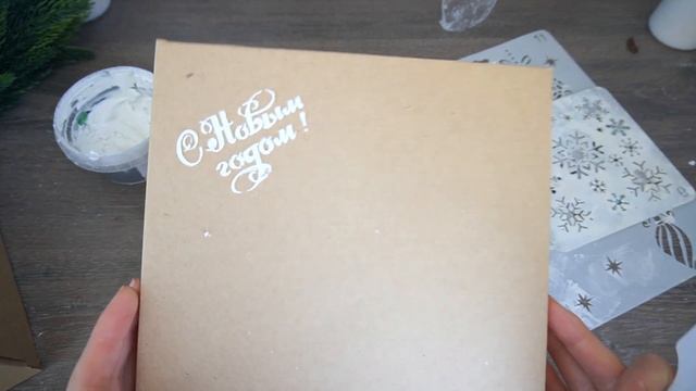 Как украсить новогодний подарок? / Новогодний декор подарочной коробки / Татьяна Абраменкова смотреть онлайн