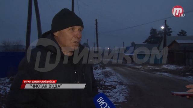 В поселке Саган-Нур построили сети водоснабжения смотреть онлайн