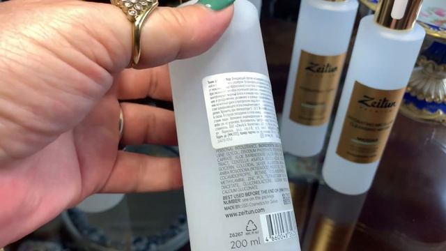 #Премиум косметика. Уход на каждый день смотреть онлайн