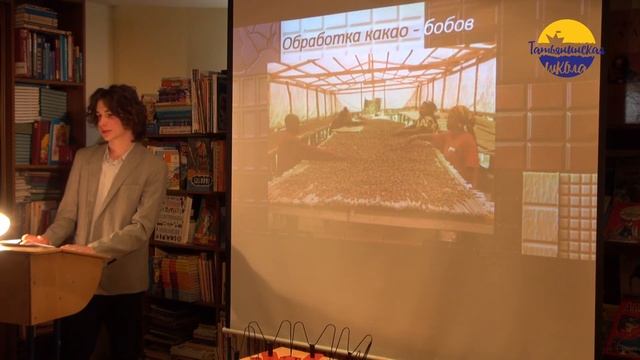 Защита индивидуального проекта. Худавердян Арам 10 класс смотреть онлайн