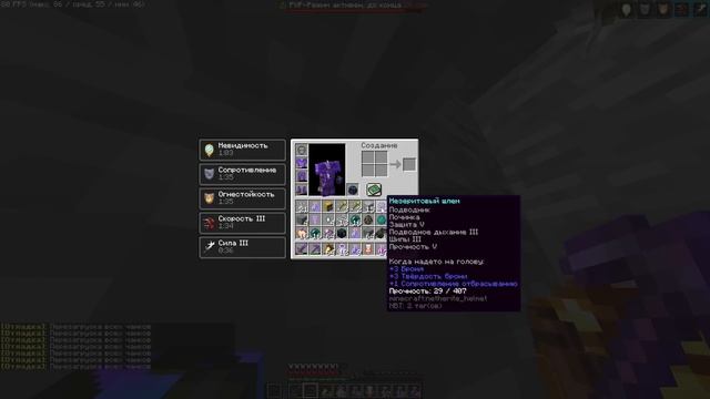 Я СМОГ Заработать МИЛЛИАРД на Анархии - Майнкрафт ФанТайм смотреть онлайн