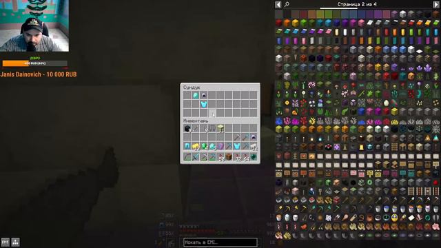 ВАНИЛА С ЭКСПЕРИМЕНТАМИ 1.20.4 #minecraft #server #vanilla