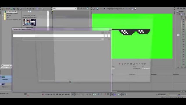 Как вставить футаж и убрать зеленый фон в Sony Vegas Pro смотреть онлайн