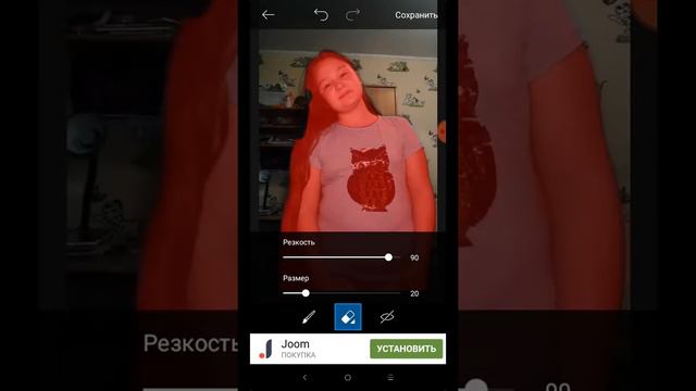 Как сделать аватар в лайк. смотреть онлайн